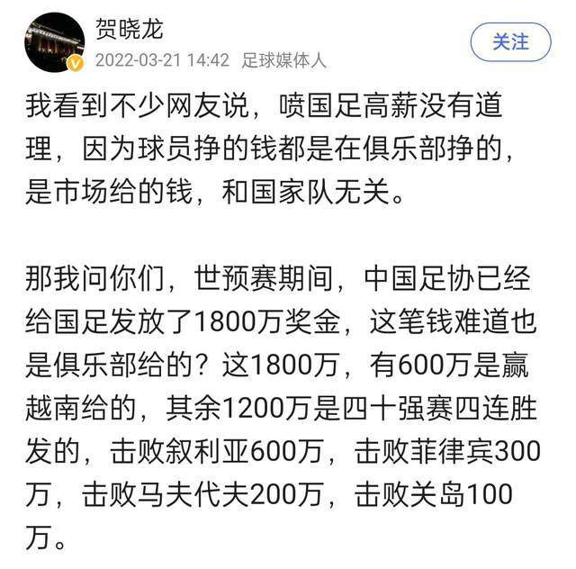 ’”这句话激怒了梅西和国家队更衣室，并导致双方彻底分手。